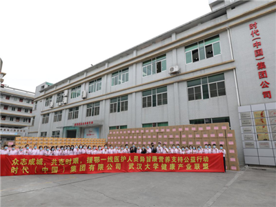 写给武汉人民的感谢信